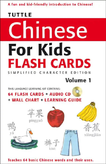 Tuttle Chinese for Kids Flash Cards Kit Vol 1 Simplified Ed: Simplified Characters [Includes 64 Flash Cards, Audio CD, Wall Chart & Learning Guide] [W by Tuttle Publishing
