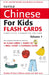 Tuttle Chinese for Kids Flash Cards Kit Vol 1 Simplified Ed: Simplified Characters [Includes 64 Flash Cards, Audio CD, Wall Chart & Learning Guide] [W by Tuttle Publishing