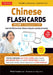 Chinese Flash Cards Kit Volume 1: Hsk Levels 1 & 2 Elementary Level: Characters 1-349 (Audio Disc Included) by Philip Yungkin Lee