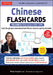 Chinese Flash Cards, Volume 3: Characters 623-1070 HSK Upper Intermediate Level [With Organizing Ring and CD (Audio) and Booklet] by Philip Yungkin Lee