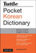 Tuttle Pocket Korean Dictionary: Korean-English English-Korean by Kyubyong Park