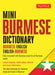 Mini Burmese Dictionary: Burmese-English / English-Burmese by Aung Kyaw Phyo