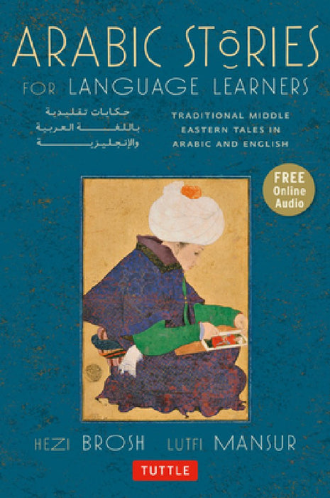 Arabic Stories for Language Learners: Traditional Middle Eastern Tales in Arabic and English (Audio CD Included) [With CD (Audio)]
