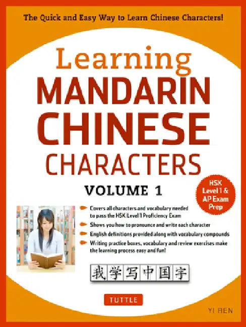 Learning Mandarin Chinese Characters, Volume 1: The Quick and Easy Way to Learn Chinese Characters! (Hsk Level 1 & AP Exam Prep) by Yi Ren
