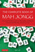The Complete Book of Mah Jongg: An Illustrated Guide to the Asian, American and International Styles of Play by Amy Lo