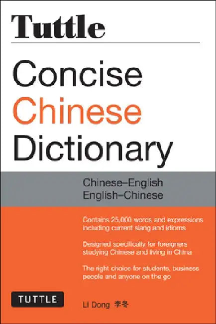 Tuttle Concise Chinese Dictionary: Chinese-English English-Chinese [Fully Romanized] by Li Dong