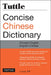 Tuttle Concise Chinese Dictionary: Chinese-English English-Chinese [Fully Romanized] by Li Dong