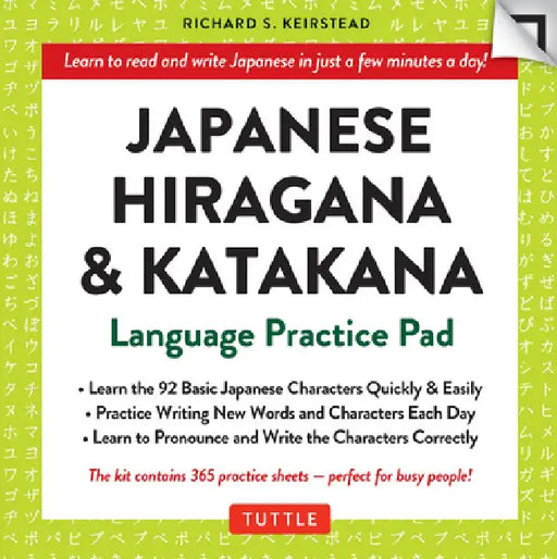 Japanese Hiragana & Katakana Language Practice Pad: Learn the Two Japanese Alphabets Quickly & Easily with This Japanese Language Learning Tool by Richard S. Keirstead