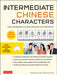Intermediate Mandarin Chinese Characters: Learn 300 Characters and 1200 Words Through Interactive Activities and Exercises (Free Online Audio and Prin by Haohsiang Liao