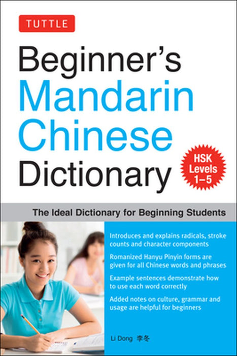 Beginner's Mandarin Chinese Dictionary: The Ideal Dictionary for Beginning Students [Hsk Levels 1-5, Fully Romanized] by Li Dong