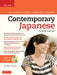 Contemporary Japanese Textbook, Volume 1: An Introductory Language Course [With CD (Audio)] by Eriko Sato