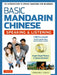 Basic Mandarin Chinese - Speaking & Listening Textbook: An Introduction to Spoken Mandarin for Beginners (DVD and MP3 Audio CD Included) by Cornelius C. Kubler