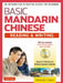Basic Mandarin Chinese - Reading & Writing Textbook: An Introduction to Written Chinese for Beginners (6+ Hours of MP3 Audio Included) by Cornelius C. Kubler