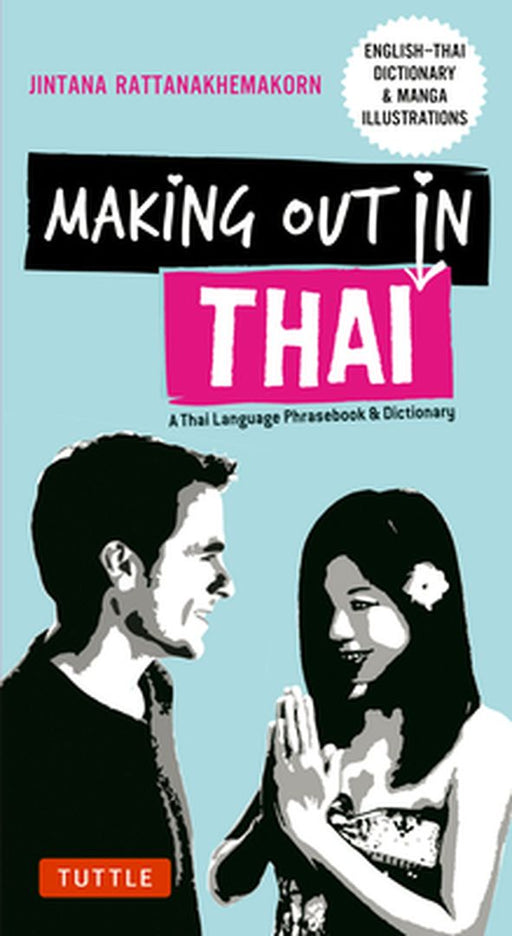 Making Out in Thai: A Thai Language Phrasebook & Dictionary (Fully Revised with New Manga Illustrations and English-Thai Dictionary) by John Clewley