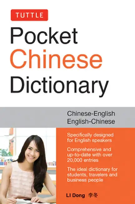 Tuttle Pocket Mandarin Chinese Dictionary: English-Chinese Chinese-English (Fully Romanized) by Li Dong
