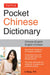 Tuttle Pocket Mandarin Chinese Dictionary: English-Chinese Chinese-English (Fully Romanized) by Li Dong