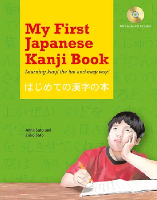 My First Japanese Kanji Book: Learning Kanji the Fun and Easy Way! [With MP3 CD] by Eriko Sato