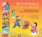 My First Book of Vietnamese Words: An ABC Rhyming Book of Vietnamese Language and Culture by Phuoc Thi Minh Tran