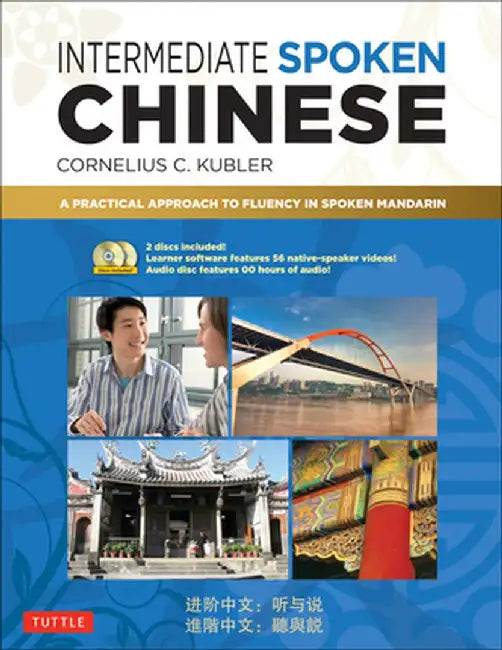 Intermediate Spoken Chinese: A Practical Approach to Fluency in Spoken Mandarin (DVD and MP3 Audio CD Included) by Cornelius C. Kubler