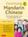 Continuing Mandarin Chinese Textbook: The Complete Language Course for Intermediate Learners by Cornelius C. Kubler