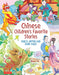 Chinese Children's Favorite Stories: Fables, Myths and Fairy Tales by Mingmei Yip