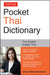 Tuttle Pocket Thai Dictionary: Thai-English / English-Thai by Jintana Rattanakhemakorn