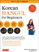 Korean Hangeul for Beginners: A Workbook for Self-Study: Learn to Read and Write the Korean Alphabet and Hundreds of Useful Words and Phrases (Free Do