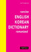 Concise English-Korean Dictionary by Joan V. Underwood
