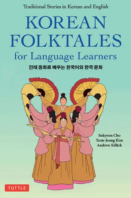 Korean Folktales for Language Learners: Traditional Stories in Korean and English (Free Online Audio Recording) by Sukyeon Cho