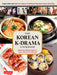 The Korean K-Drama Cookbook: Make the Dishes Seen in Your Favorite TV Shows! by Cha Hize