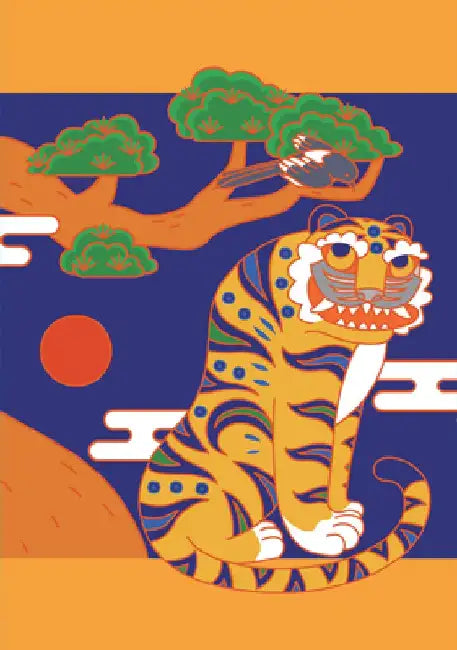 Korean Tiger Paperback Journal: Blank Notebook: Notebook with Pocket by Tuttle Studio