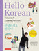 Hello Korean Volume 1: The Language Study Guide for Beginners - With Online Audio Recordings by Hallyu Film Star Lee Joon-Gi!