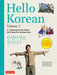 Hello Korean Volume 2: The Language Study Guide for K-Pop and K-Drama Fans with Online Audio Recordings by K-Drama Star Lee Joon-Gi! by Jiyoung Park
