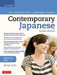 Contemporary Japanese Textbook Volume 2: An Introductory Language Course (Includes Online Audio) by Eriko Sato