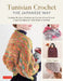 Tunisian Crochet - The Japanese Way: Combine the Best of Knitting and Crochet Using Japanese-Style Charts & Symbols by Nihon Vogue