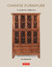 Chinese Furniture: A Guide to Collecting Antiques by Karen Mazurkewich
