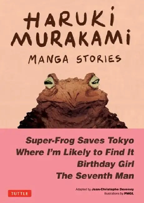 Haruki Murakami Manga Stories 1: Super-Frog Saves Tokyo, The Seventh Man, Birthday Girl, Where I'm Likely To Find It by Haruki Murakami