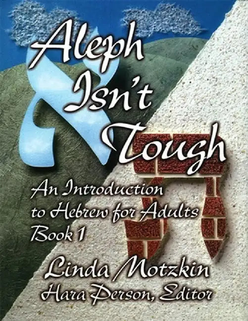 Aleph Isn't Tough by Linda Motzkin