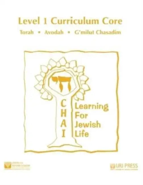 Chai Level 1 Curriculum Core by Not Available (NA)