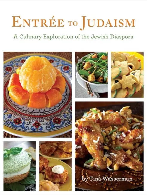 Entree to Judaism by Behrman House