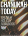 Chanukah Today: The New Holiday Songbook [With CD (Audio)] by Hal Leonard Corp, Hal Leonard Corp