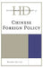 Historical Dictionary of Chinese Foreign Policy by Robert G. Sutter
