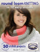 Round Loom Knitting in 10 Easy Lessons: 30 Stylish Projects by Nicole F. Cox