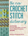 The Crochet Stitch Dictionary: 440 Patterns for Textures, Shells, Bobbles, Lace, Cables, Chevrons, Edgings, Granny Squares, and More by Nele Braas