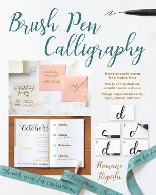 Brush Pen Calligraphy by Hamane Higashi