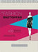 The Fashion Sketchpad: 420 Figure Templates for Designing Looks & Building Your Portfolio by Tamar Daniel
