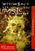Witchcraft and Magic in Europe, Volume 3: The Middle Ages by Bengt Ankarloo