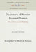 Dictionary of Russian Personal Names: With a Guide to Stress and Morphology by Morton Benson