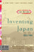 Inventing Japan: 1853-1964 by Ian Buruma