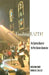 Finding Faith: The Spiritual Quest of the Post-Boomer Generation by Richard Flory, Donald E. Miller